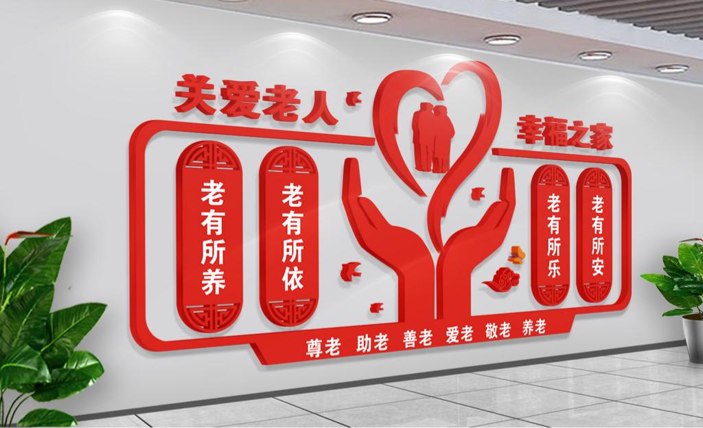 402永利集团官网入口：新锐人员定位系统为上海虹口福利院保驾护航